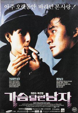 爱我多深高清在线观看