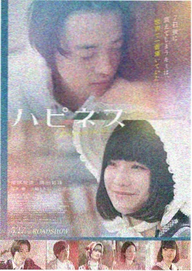 爱我多深画质修复观看